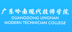 2023年广州岭南现代学院数字媒体应用技术专业介绍