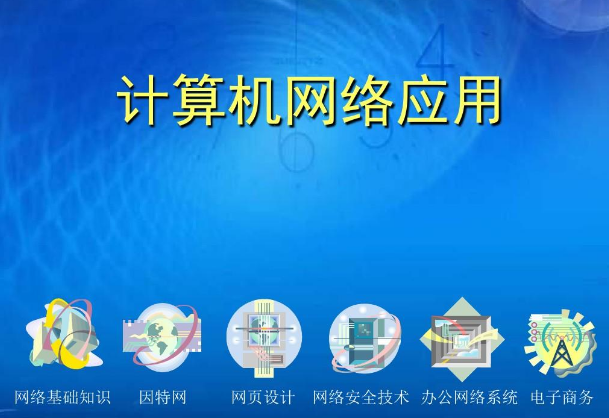 2024年广东华夏高级技工学校计算机网络应用专业（蓝桥班-软件测试方向）中技班