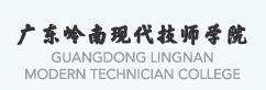 2024年广东岭南现代技师学院的健康护理学院主要有些什么专业？