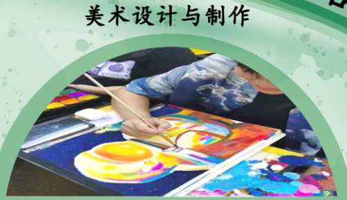 2024年广州美术设计与制作专业三年中级班
