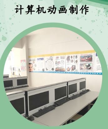 2024年广州计算机动画制作专业三年中级班
