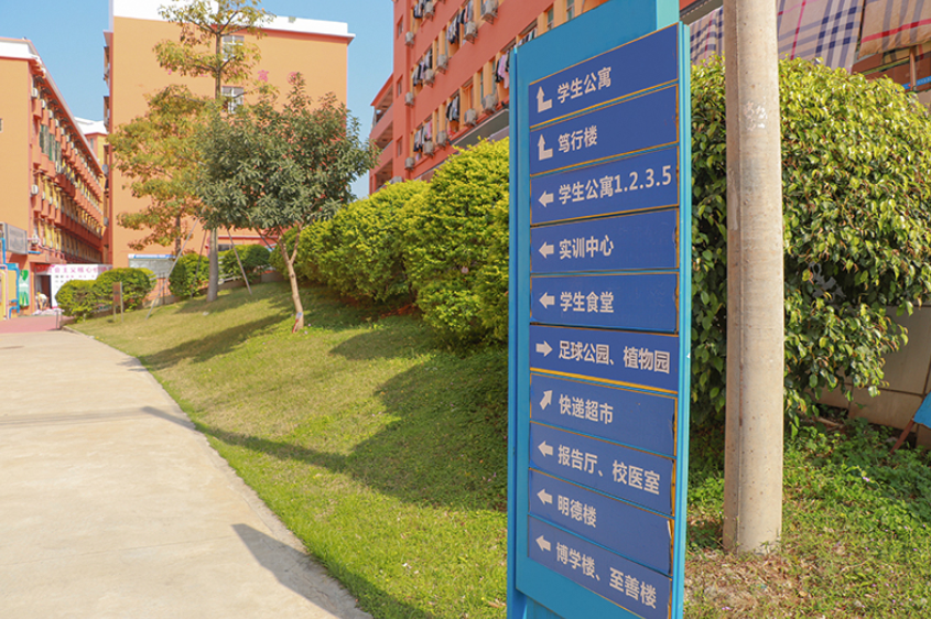 广州华成理工职业技术学校的环境怎么样？