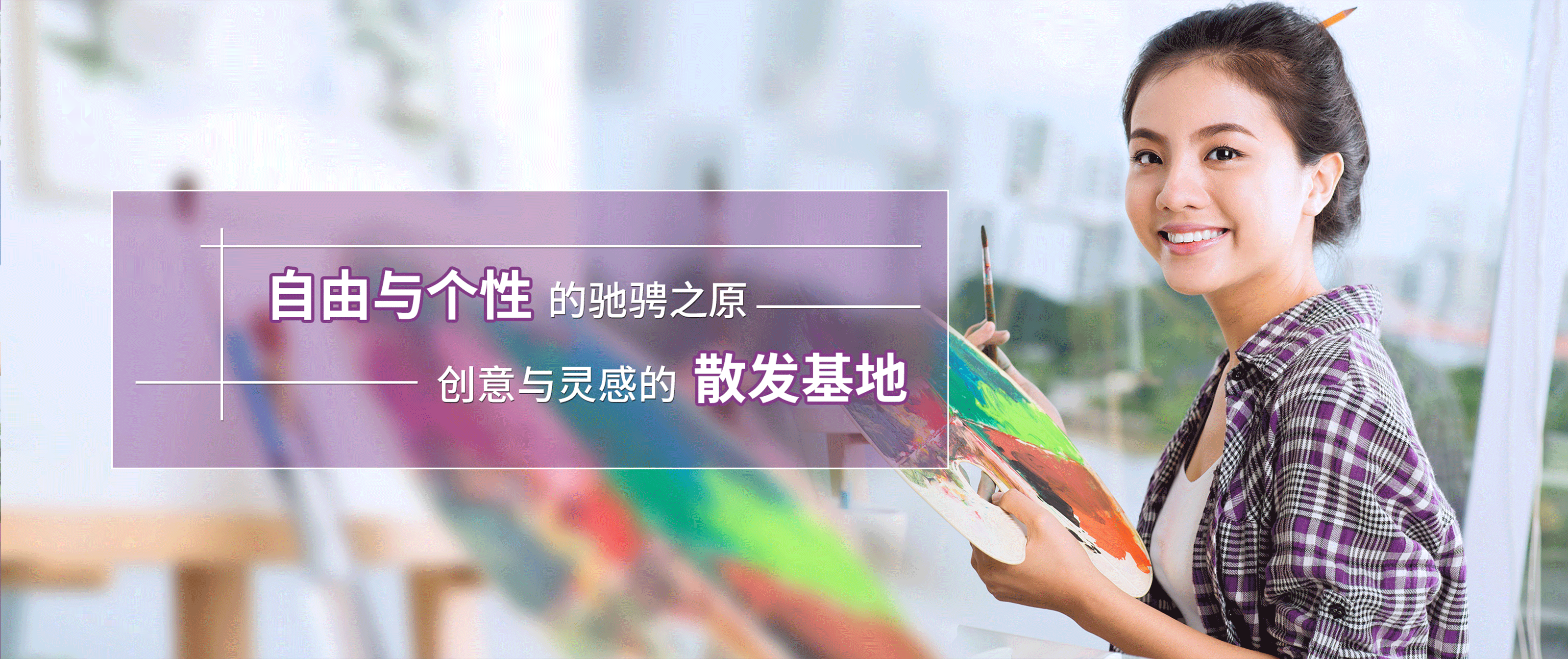 2025年影视传媒专业（影视制作方向） 五年制国际班（本科）（高中起点）